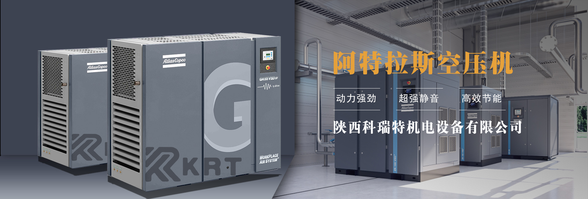 陕西科瑞特机电设备有限公司